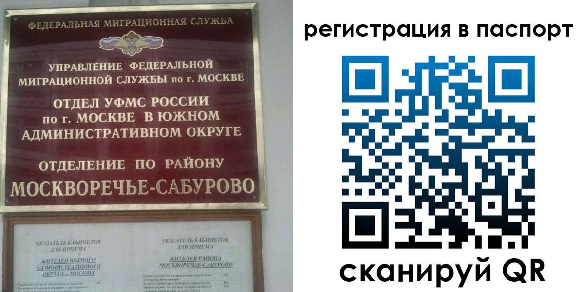 регистрация для школы в Ноябрьске