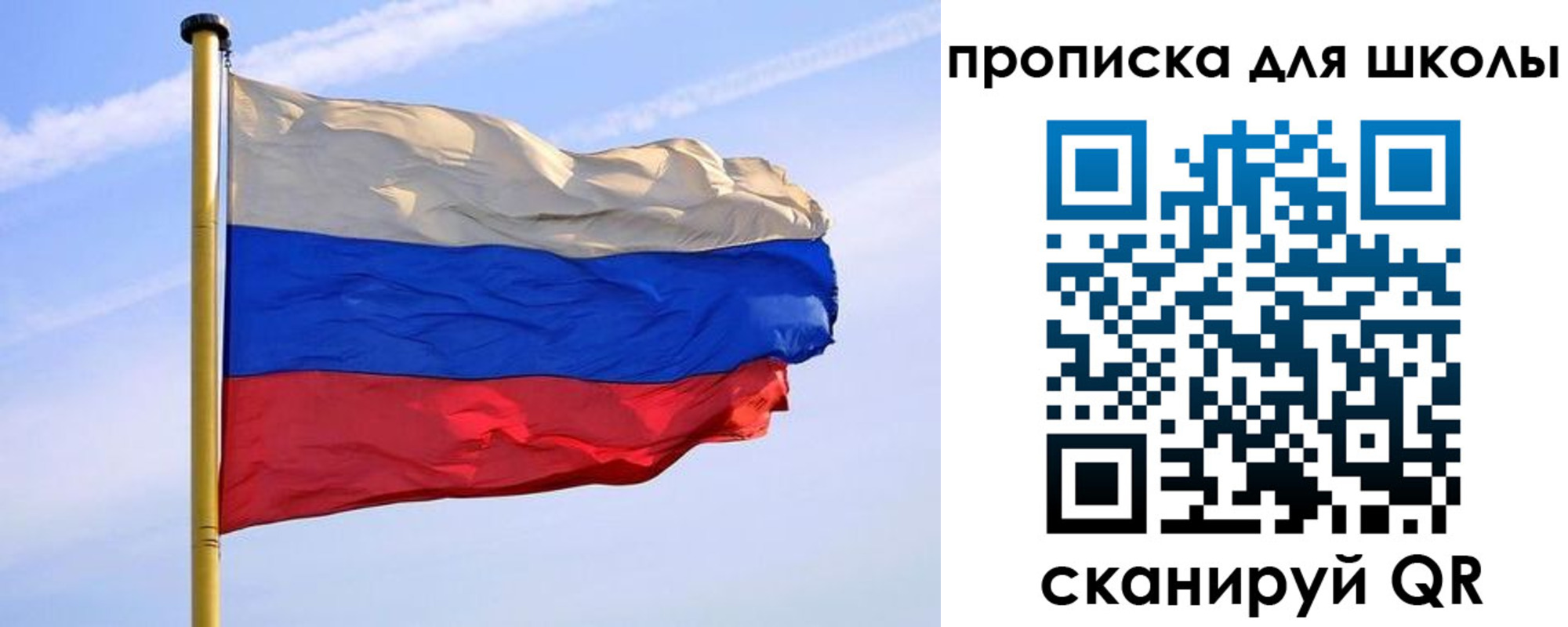 регистрация для дет. сада в Ноябрьске