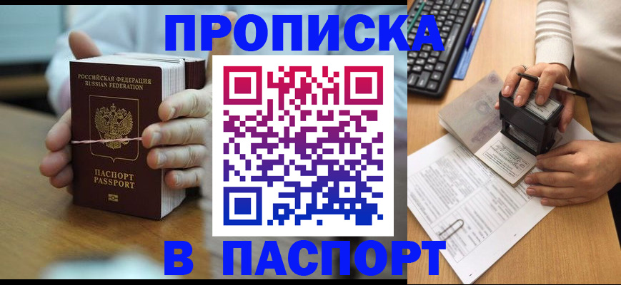 форма 3 в Ноябрьске
